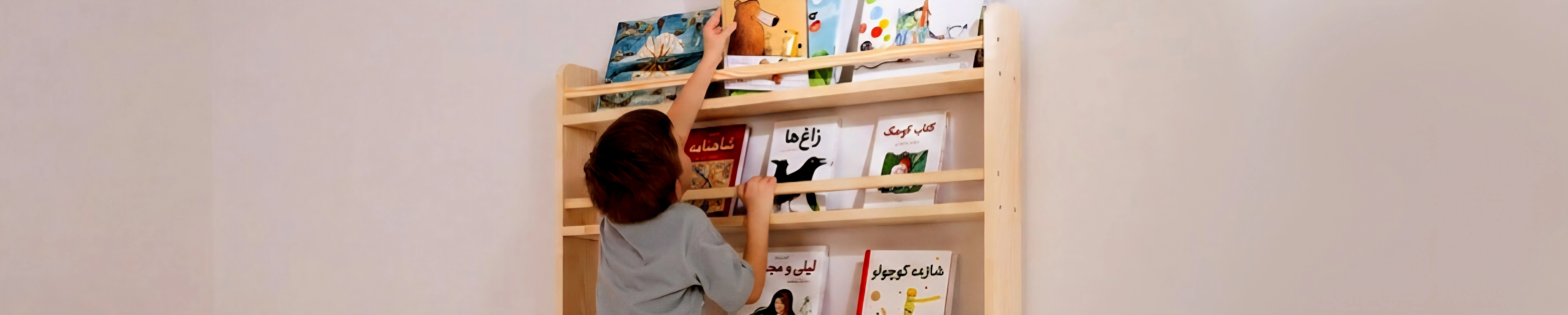 قفسه کتاب